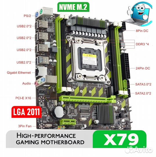 Комплект Xeon E5 2670v2(20 потоков) +X79 +16Gb