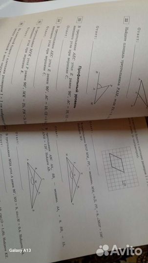 Сборник заданий егэ