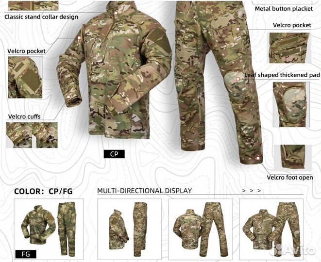 Тактический костюм TAC A5.1.1 мультикам