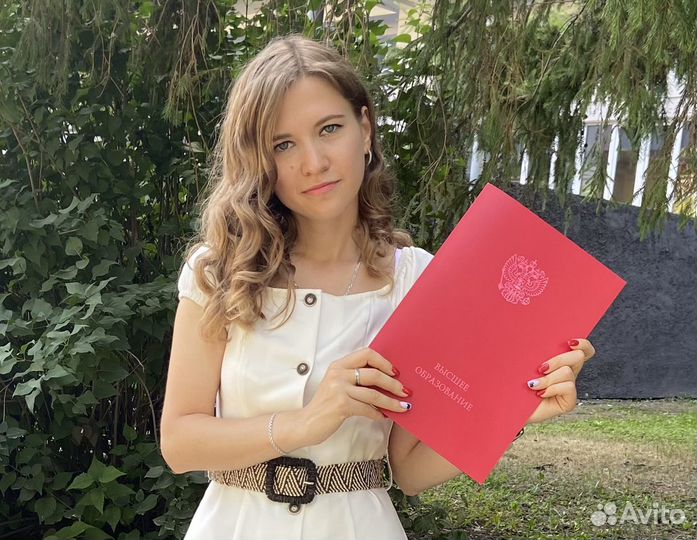 Репетитор по математике, русскому языку 1-11 класс