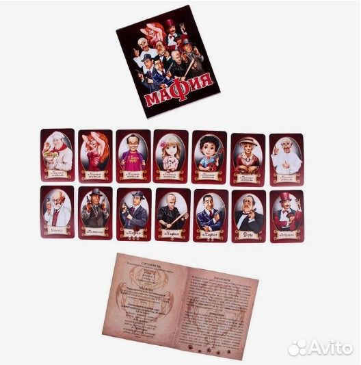 Настольная игра Мафия