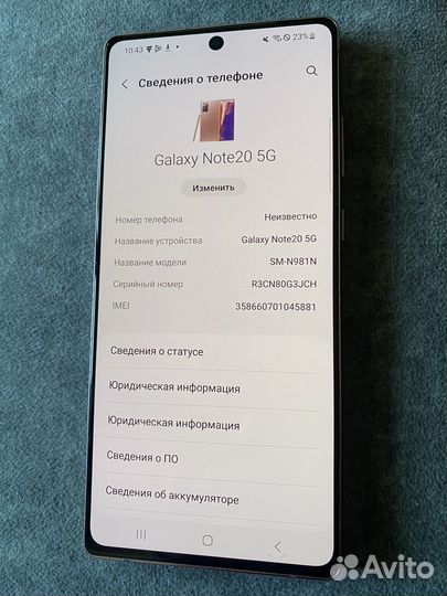 Samsung Galaxy Note 20, 8/256 ГБ