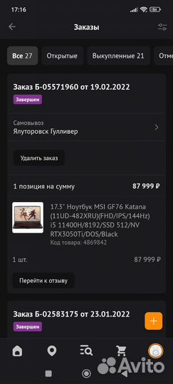 Ноутбук msi gf76 katana