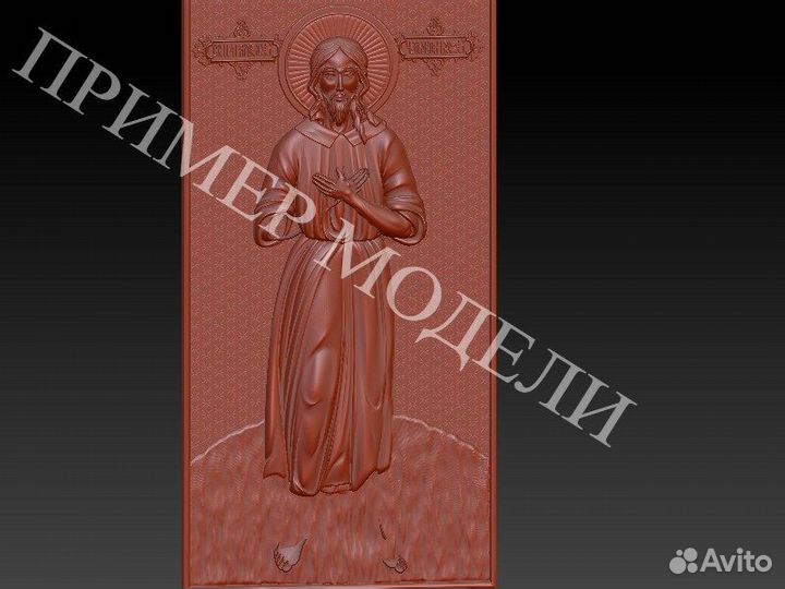 Модели Икон для чпу (750шт)