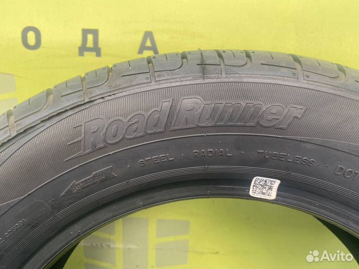 Cordiant Road Runner 185/65 R14 86H