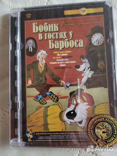 Сказки, классика на дисках