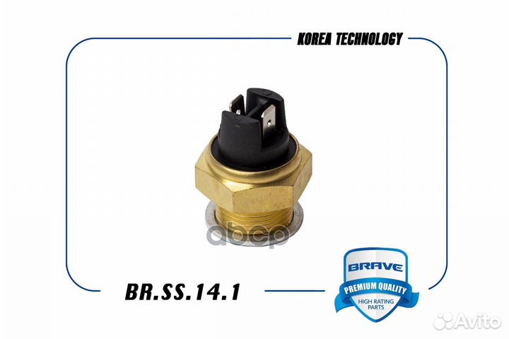 Датчик включения вентилятора Daewoo Nexiat87-92