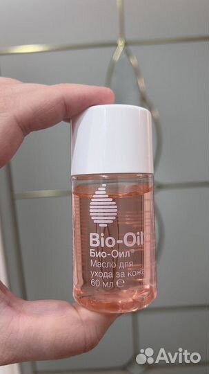 Масло от растяжек bio oil