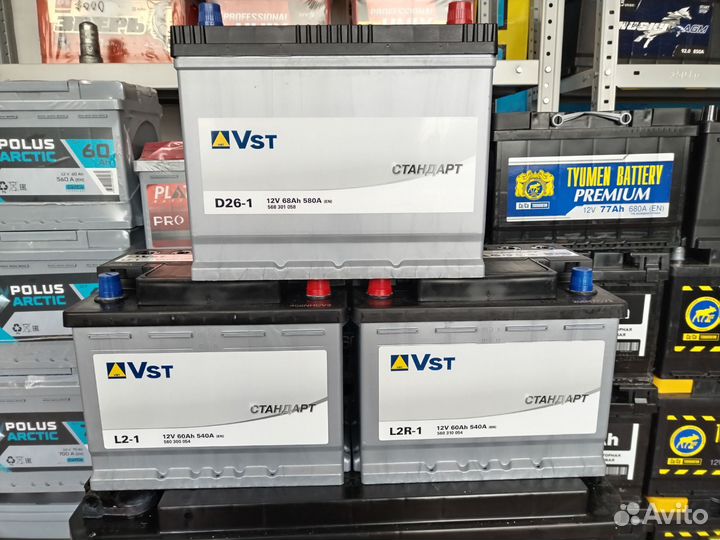 Аккумулятор 75ah