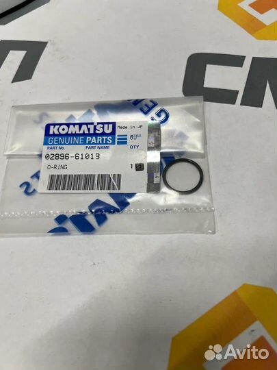 О-кольцо 02896-61018