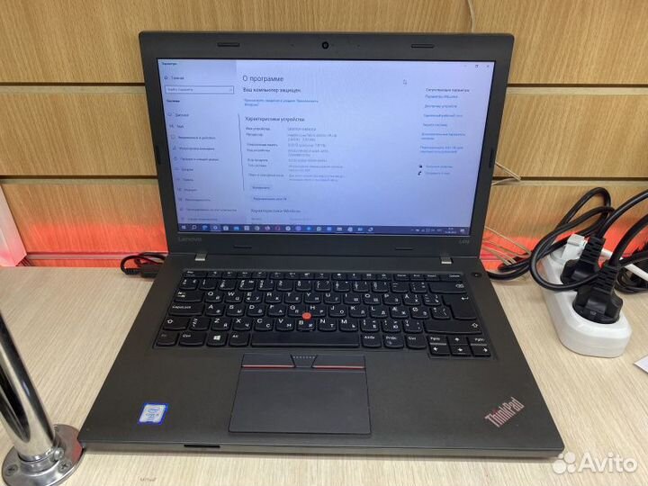 Ноутбук Lenovo L470
