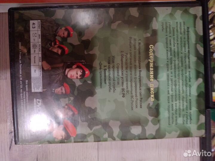 Видео материал для учителей нвп и обж