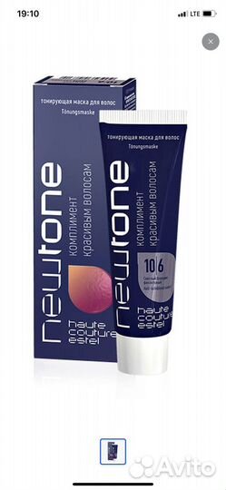 Тонирующая маска newtone estel