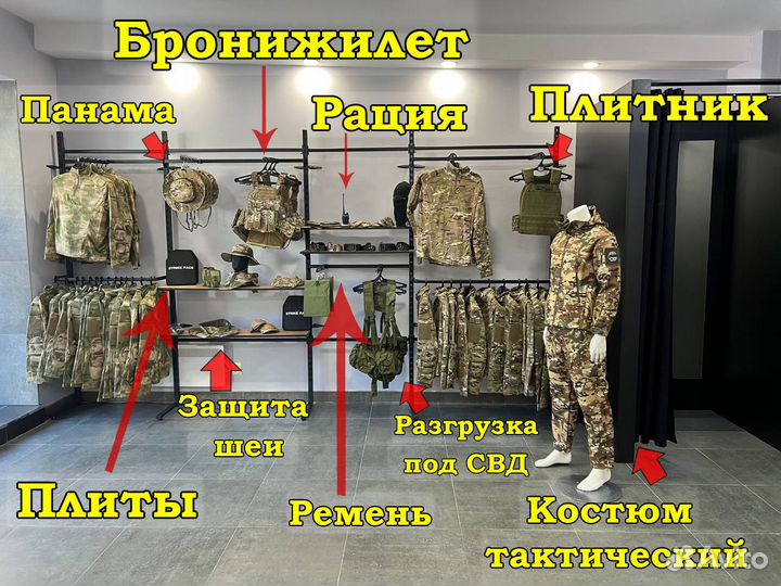 Балаклава тактическая