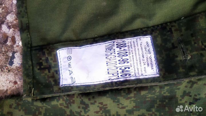 Военный китель