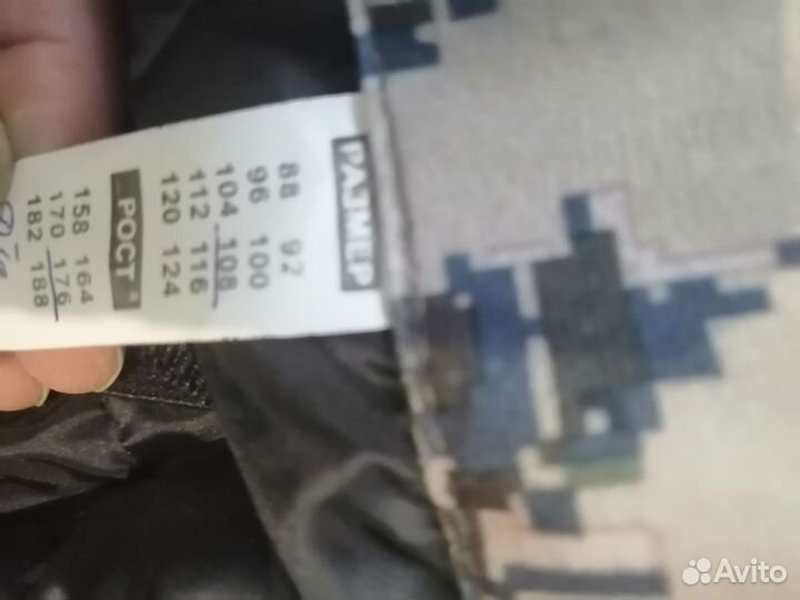 Костюмдля рыбалки