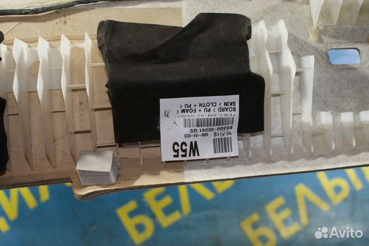 Обшивка потолка Hyundai Tucson JM