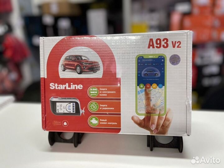 StarLine A93 2CAN-2LIN