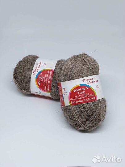 Пряжа Козий пух Зимняя сказка 50 гр