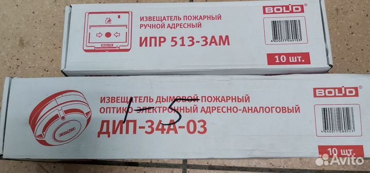 Извещатель пожарный, дымовой, пульт контроля Bolid