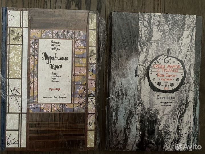 Детские книги идм