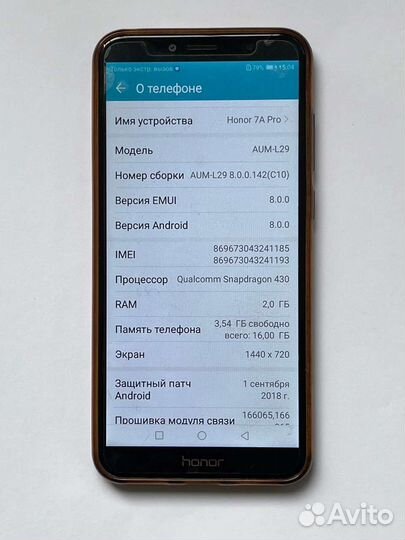 Телефон honor 7а pro