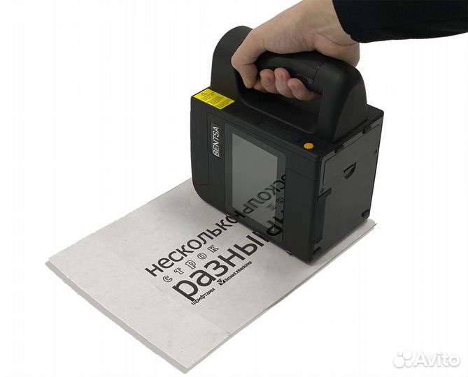 Аренда маркиратора