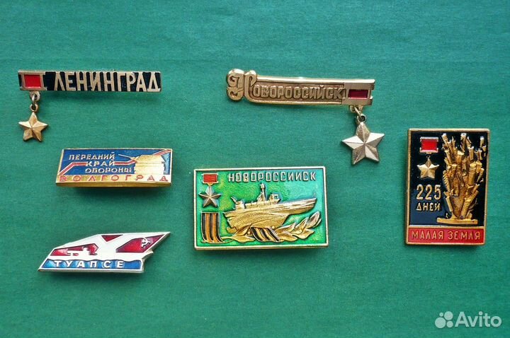 Значки Города Герои,День Победы,Орденоносный Львов