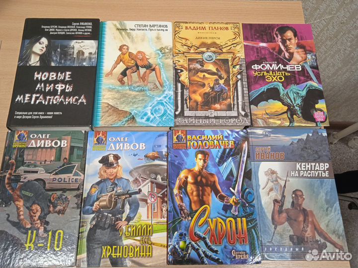 Отечественная и зарубежная фантастика