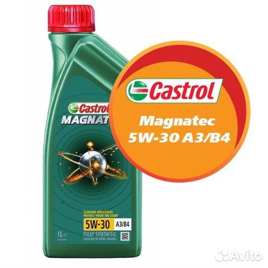 Масло Castrol Magnatec 5w30 синтетика (1 литр)