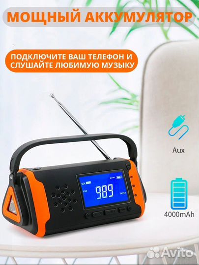 Цифровой приёмник