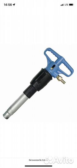 Ремонт молотков(бетоноломов)отб. пневматических