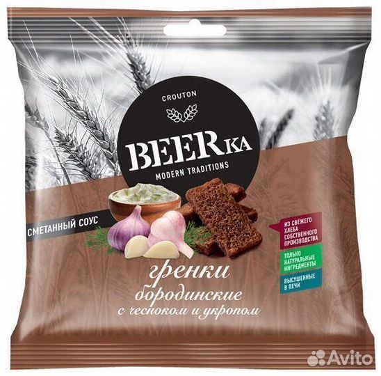 Гренки beerka Чеснок Укроп Сметанный соус 60+25г
