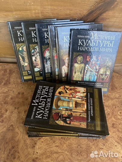 История культуры народов мира Г.Вейс