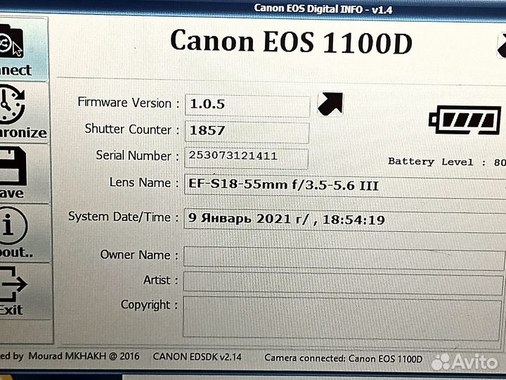 Фотоаппарат canon 1100d