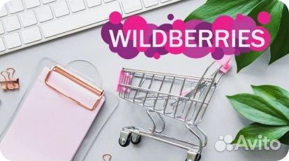 Оператор в пвз. Подработка