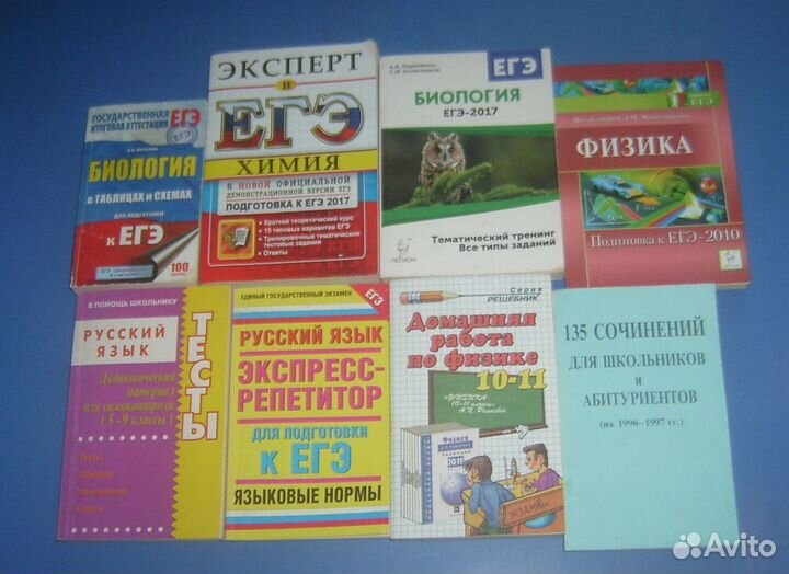 Учебные пособия. 5, 6, 7, 8, 9, 10, 11 класс