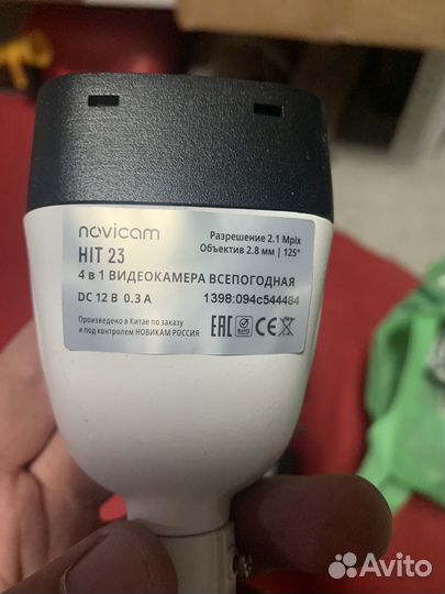 Камера видеонаблюдения