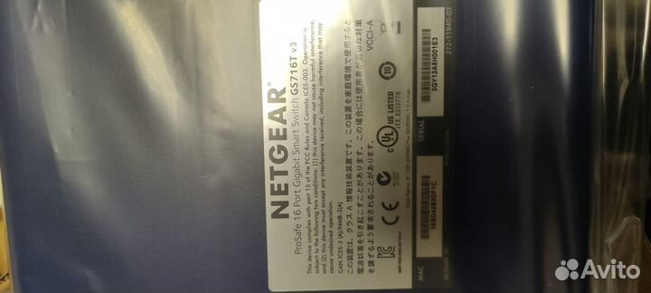 Коммутатор netgear GS716T-300EUS