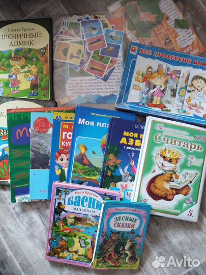 Детские книги пакетом