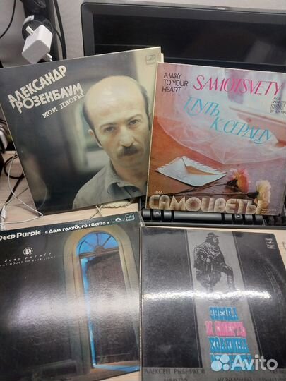 Виниловые пластинки