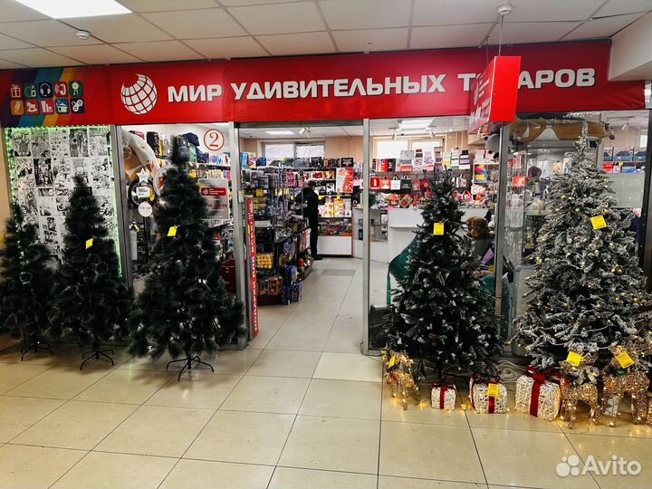 Песочные часы 