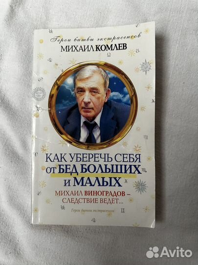 Книги отдам даром