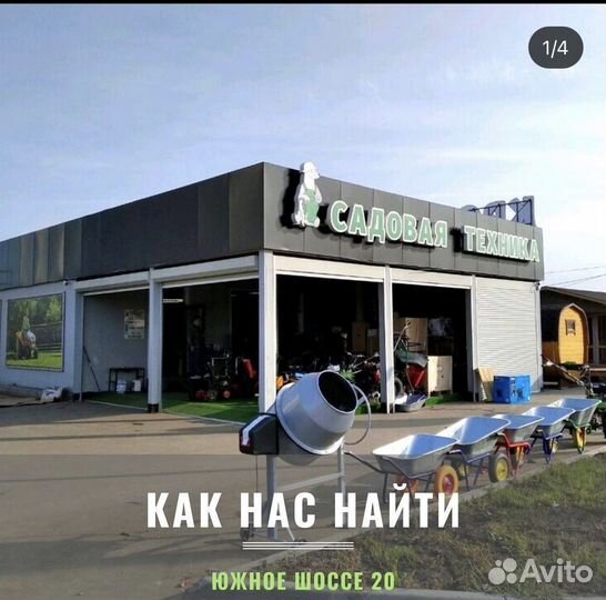 Редуктор чугунный для мотоблока в сборе (2+1)