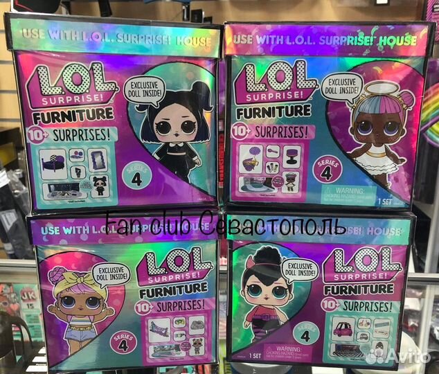 LOL furniture мебель оригинал в наличии