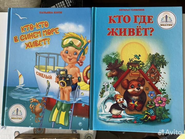 Говорящая ручка Знаток + 6 книг и 2 тетради