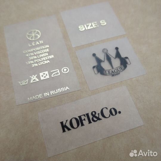 Этикетка тканая, печатная