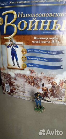 Коллекционные оловянные миниатюры солдат