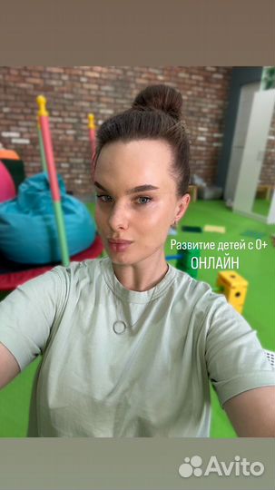 Нейропсихолог/развитие с первых дней онлайн