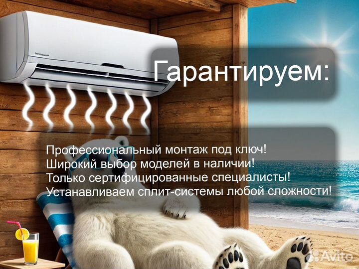 Сплит система 07 оптом и в розницу